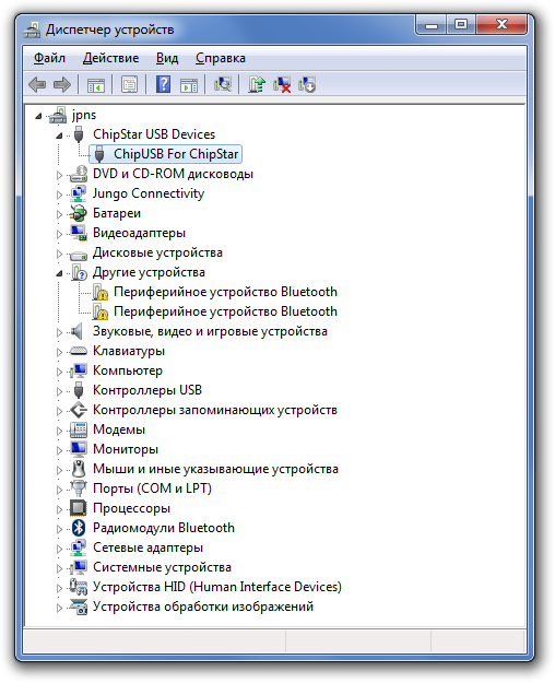 Установка WinUsb. Шаг 1.