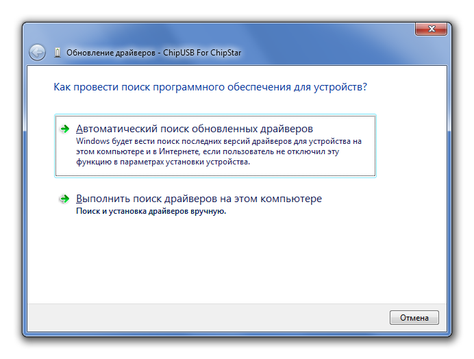 Установка WinUsb. Шаг 3.
